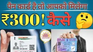 Best Apss For 2022?|| Marketwolf || Groww || CoinDcx🤔Exprid PAN  Loot Don't Miss Offar Biggest Loot
