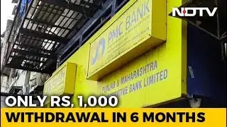 PMC Bank: Depositors Panic As RBI Imposes Rs. 1,000 Withdrawal Limit On Lender