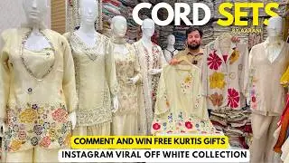 India में सबसे कम दाम की Designer Kurtis | Biggest Manufacturer | Trending Kurtis | Kurti Wholesaler