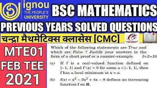 Bsc Mathematics | IGNOU | MTE01 | Previous years Solved questions | Feb tee 2021 solved questions