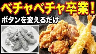 電子レンジとオーブン、どっちを使うのが正解？「温め直し」で失敗しないコツを分かりやすく解説【シニア世代の家電術】