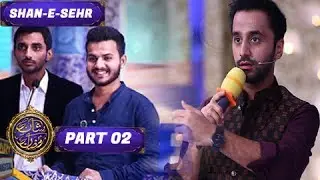 Shan-e-Sehr - Part 02 - 31st May 2017 - ARY Digital
