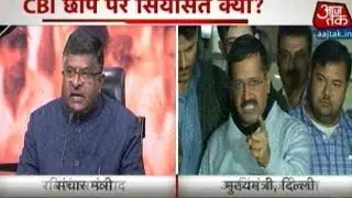 Khabardaar: Delhi CM Arvind Kejriwal Attacks PM Modi