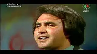 ارشيف التلفزة الجزائرية - ماما لابسة الزرقاطي