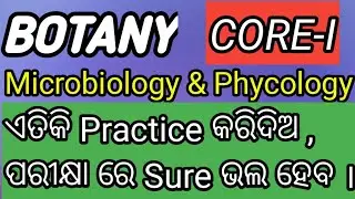 +3 1st Semester ,Core-I,Microbiology & Phycology , Important Questions for Exam @SambitSir