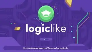 Logic Like (Логик Лайк) приложение для развития логики и внимания для детей и взрослых + промокод