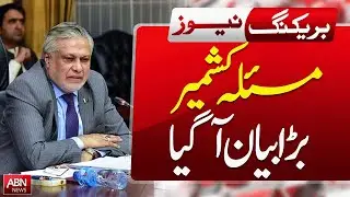 Ishaq Dar Breaks Silence on Kashmir Issue | Strong Statement Sparks Reaction | Breaking | ABN News |