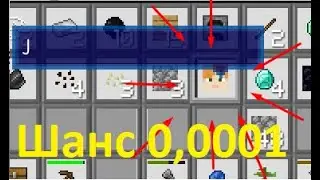 НАШЁЛ САМЫЙ РЕДКИЙ БЛОК В Mineblocks hardcore 2 сезон #5