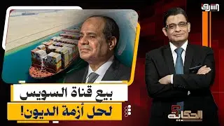 بيع 