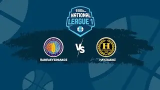 National League 1 - 2ος Όμιλος - Πανελευσινιακός - Ηλυσιακός ΑΟ / 17-01-2026, 17.00