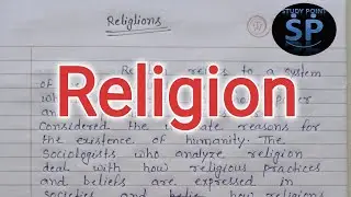 Religion ।। write an essay on religion in english ।। paragraph on religion ।। essay writing