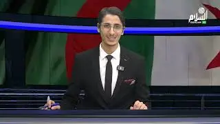 نشرة أخبار |28 ديسمبر 2025