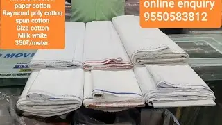 White shirt cloth, paper cotton, Raymond poly cotton, spun cotton, Giza cotton,Milk white,350₹/meter