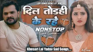 Dil #Todahi Ke Rahe Ta #Kahe Pyar Kaila Tu Khesari Lal Yadav #Sad Songs 2026 | Nonstop #Jukebox New