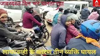 यहां दिन भर चलते रहा लोग काला देखते रहे। #viralvideo #latestnews #automobile #ख़बर1इंडिया #Raxaul