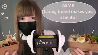 ASMR | I make you a Bento! | caring friend