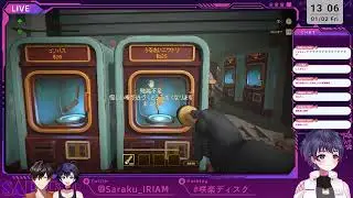 【MIESIS】さらしのゆう記でゆく初見プレイ【咲楽視点】