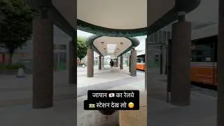 #japan #india #youtubeshorts #trendingshorts#shortsvideo #viralshorts #rajasthan #muslim #namaz#rain