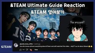 &TEAM Ultimate Guide Reaction LIVE (앤팀 가이드 영상 리뷰)