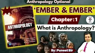Ember & Ember Chapter 1 | Scope, Fields & Relevance of Anthropology | UPSC Anthropology Optional