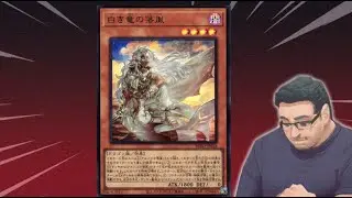 La future meilleure carte du jeu a &eacute;t&eacute; annonc&eacute;e sur Yu-Gi-Oh!
