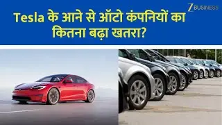 Tesla&rsquo;s India Entry: Threat, Opportunity, or Both? Full Analysis Here
