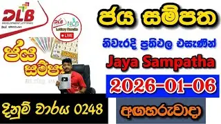Jaya Sampatha 0248 2026.01.06 Today DLB Lottery Result අද ජය  සම්පත ලොතරැයි ප්&zwj;රතිඵල