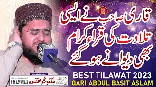 Best Tilawat 2023 By Qari Abdul Basit Aslam At Dar Ul Fajar Peoples Colony Grw @UsamaNasirOfficial