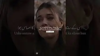 Amarbail by umera ahmed🥀❤️&zwj;🔥 #amarbail #umeraahmed #novel #viralvideo #viral #sad