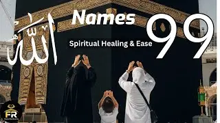 99 Names of Allah | Quranic Asma Ul Husna | Spiritual Healing & Ease#99namesofallah