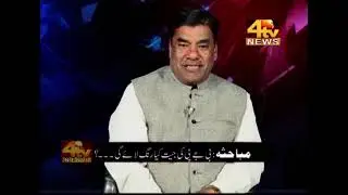 MUBHAISA (BJP KI JEET KYA RANG LAYENGI)  12-MARCH-2017