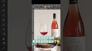 第一次用这种PS抠图方法，原来这么好用～#平面设计 #ps教程  #ps #photoshop #AI  #illustrator