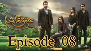 Ishq tamasha episode 8.promo