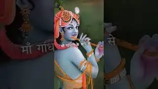 krishna new whata app status video new song and ai image video #ktishna #new #newvideo