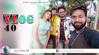 Music Video Making |প্রথম দেখাতে| Keshab Dey | puja | Video Maker Shampad | eco park Vlog 40 |2021|