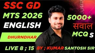SSC GD Class 2026 | English SSC GD Classes 2026 | SSC GD new Vacancy 2026 | by Kumar Santosh Sir