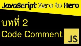 JavaScript zero to hero, Lesson 2 : Code Comment
