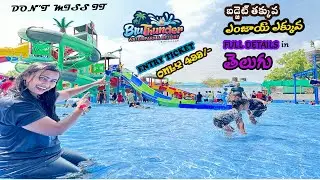 Blue Thunder Water Park Hyderabad !! Blue Thunder complete video in telugu 2024 ! water parks in hyd