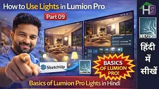 How to Use Lights in Lumion Pro | Part 09 | Basics of Lumion Pro Lights in Hindi