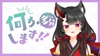 [ VRChat ] 少しだけVRブラブラ旅！ちょっと頭痛いから短め…？[鬼咲るな/Vtuber]