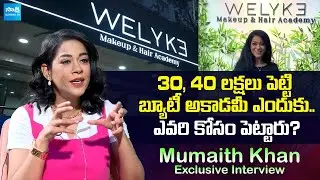 Actress Mumaith Khan About Her Business Welyke Makeup & Hair Academy | @SakshiTVCinema