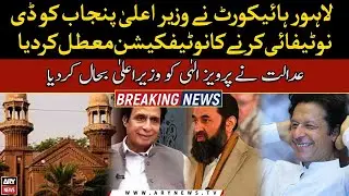 Lahore High Court suspended Governor&rsquo;s denotification order, restores Parvez Elahi as CM Punjab