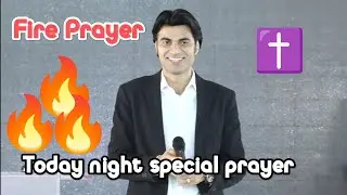 Fire prayer for breaking all black magic and problem|| Today night prayer||| aaj raat ki prathna