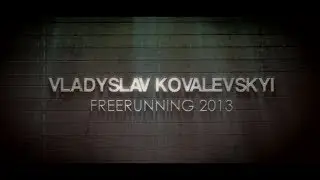 Vladyslav Kovalevskyi | Freerunning 2013