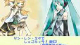 Miku, Rin, and Len doing Buono!