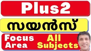 Plus two Science focus area, Science focus area Plus two, Focus area plus two examination March 2021