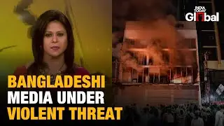 Bangladesh's Media Under Attack: Journalists Threatened After Dhaka Violence | Naznin Munni Speaks