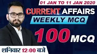 Current Affairs January 2020 | 100 Important Weekly Current Affairs Questions (1-11 January 2020)