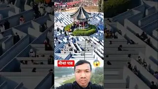 China&rsquo;s Mysterious Stone Sentinel Maze You Can&rsquo;t Escape 😱