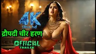 Mahabharat : An Eternal War Trailer | Releasing on Zingroll | Augmentables